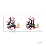 لیوان طرح محرم MLT020