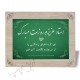 طرح روز معلم