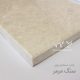 چاپ بر روی سنگ پرشین مرمر ۱۵×۲۰