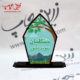 چاپ بر روی تندیس مدل T0105