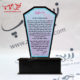 چاپ بر روی تندیس مدل T0107