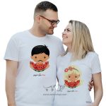 ست دو نفره تیشرت شب یلدا طرح T024