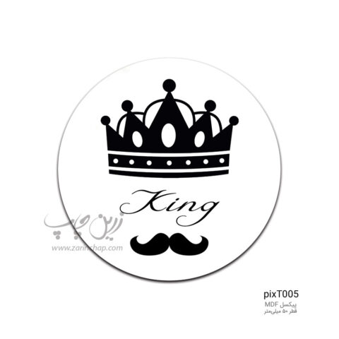 پیکسل MDF طرح pixT005