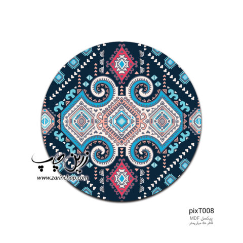 پیکسل MDF طرح pixT008
