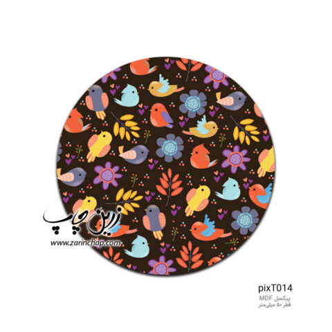 پیکسل MDF طرح pixT014