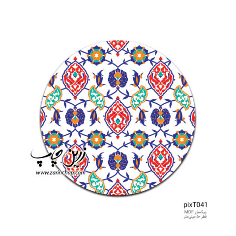 پیکسل MDF طرح pixT041