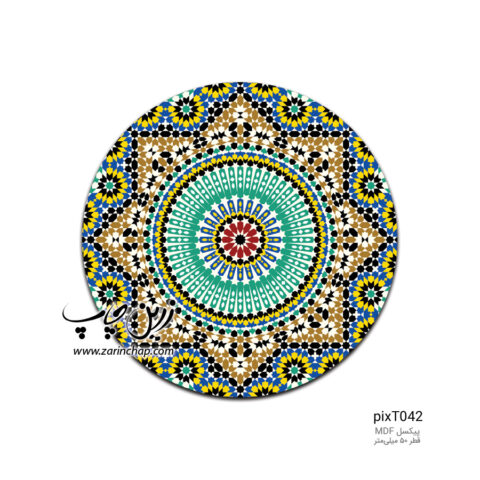 پیکسل MDF طرح pixT042