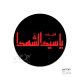 پیکسل MDF طرح pixT060