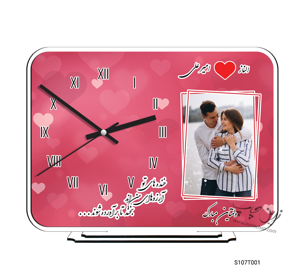 ساعت رومیزی طرح ولنتاین S107T001