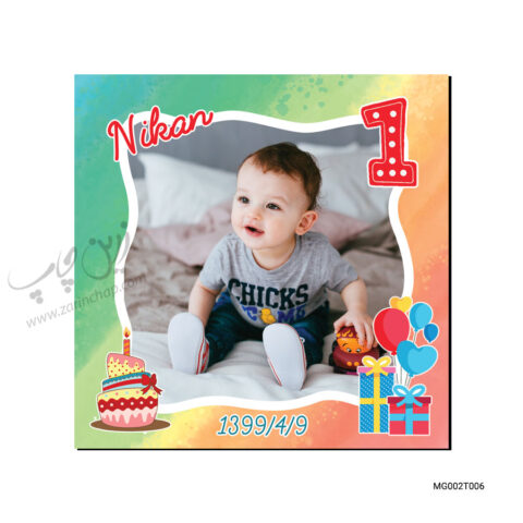 مگنت MDF طرح تولد مدل MG002T006