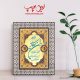 قاب عکس MDF طرح و ان یکاد مدل GHL104T003