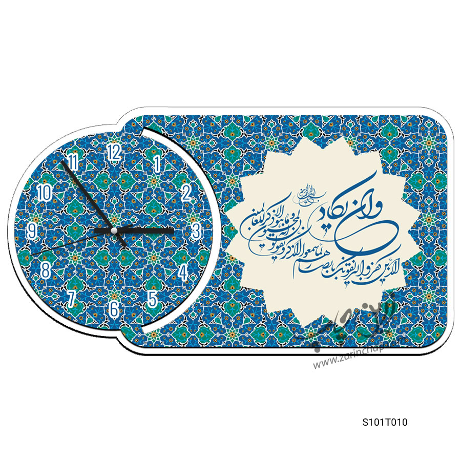ساعت طرح و ان یکاد مدل S101T010