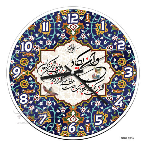 ساعت طرح و ان یکاد S109T036
