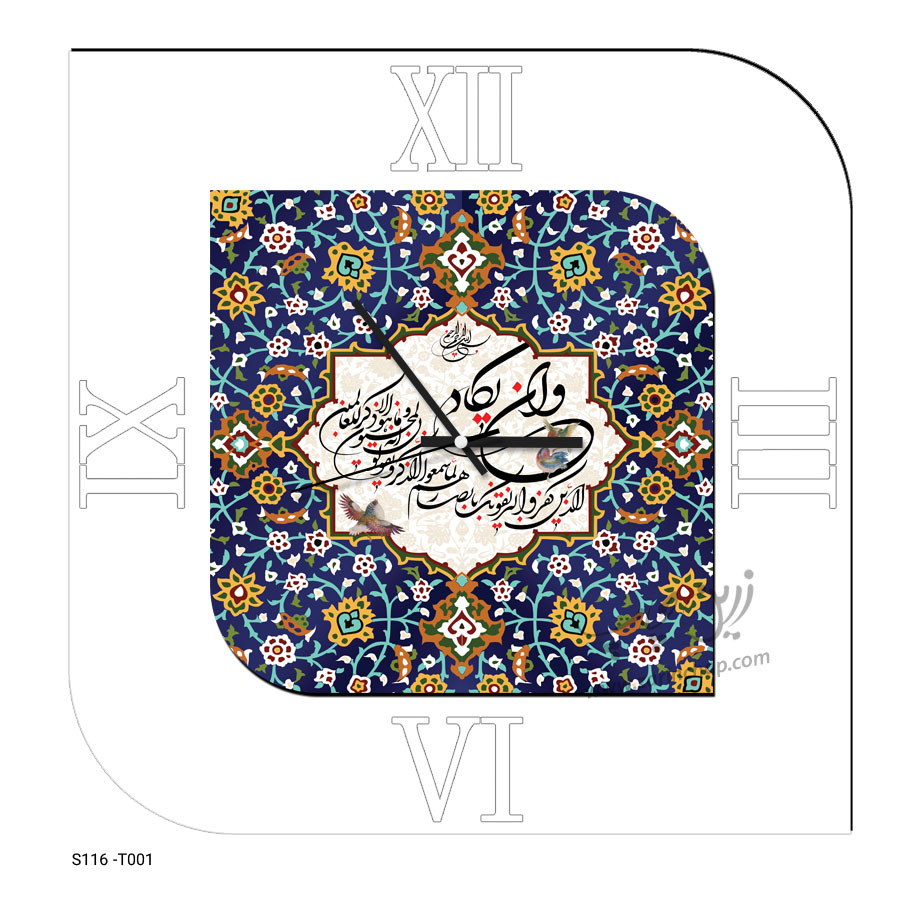 ساعت طرح و ان یکاد S116T001