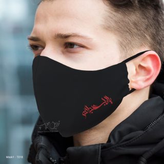 ماسک پارچه‌ای طرح محرم T018
