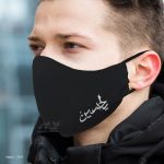 ماسک پارچه‌ای طرح محرم T019
