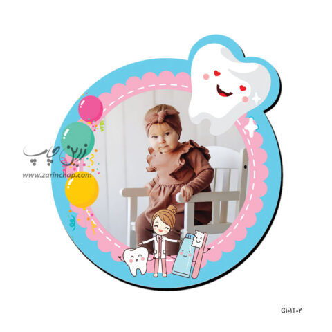 گیفت دندونی MDF مدل G101T002