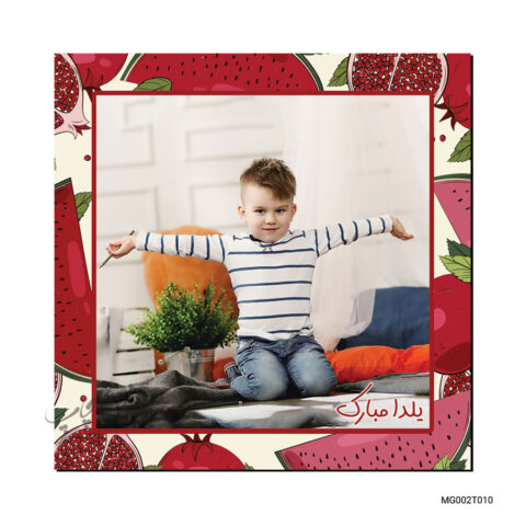 مگنت MDF طرح یلدا مدل MG002T010