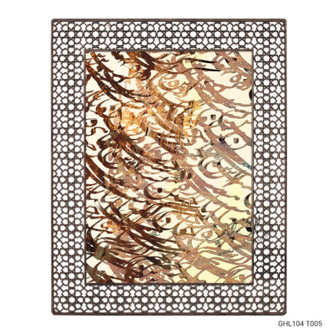 قاب عکس MDF طرح خوشنویسی مدل GHL104T005