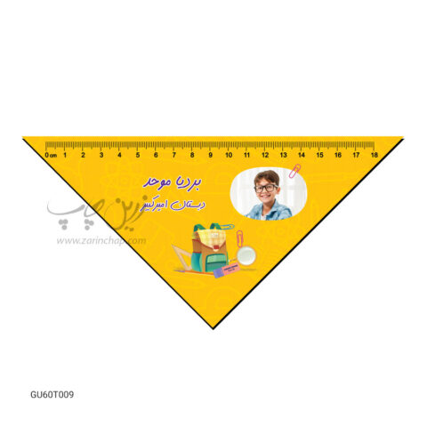 گونیا ۶۰ طرح GU60T009
