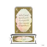 چاپ بر روی تندیس مدل T0101
