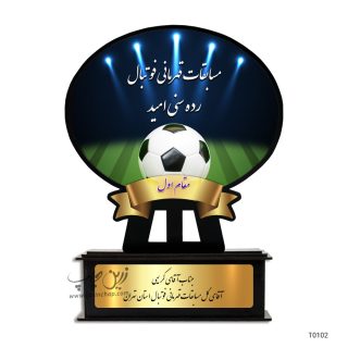 چاپ بر روی تندیس مدل T0102 - تصویر دوم