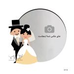گیفت MDF مدل G114