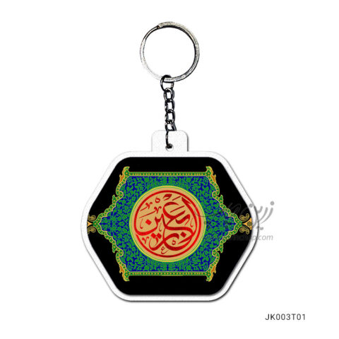 جاکلیدی طرح مذهبی کد JK003T01