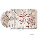 ساعت آذین طرح S101T013