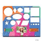 شابلون هندسی MDF طرح مدرسه STT002