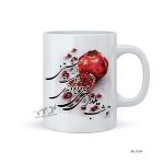 لیوان شب یلدا طرح MLT054