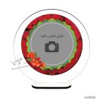 استند گیفت MDF طرح یلدا G105T001