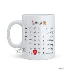لیوان روز پرستار طرح MLT075