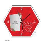 ساعت طرح یلدا مدل S133T003