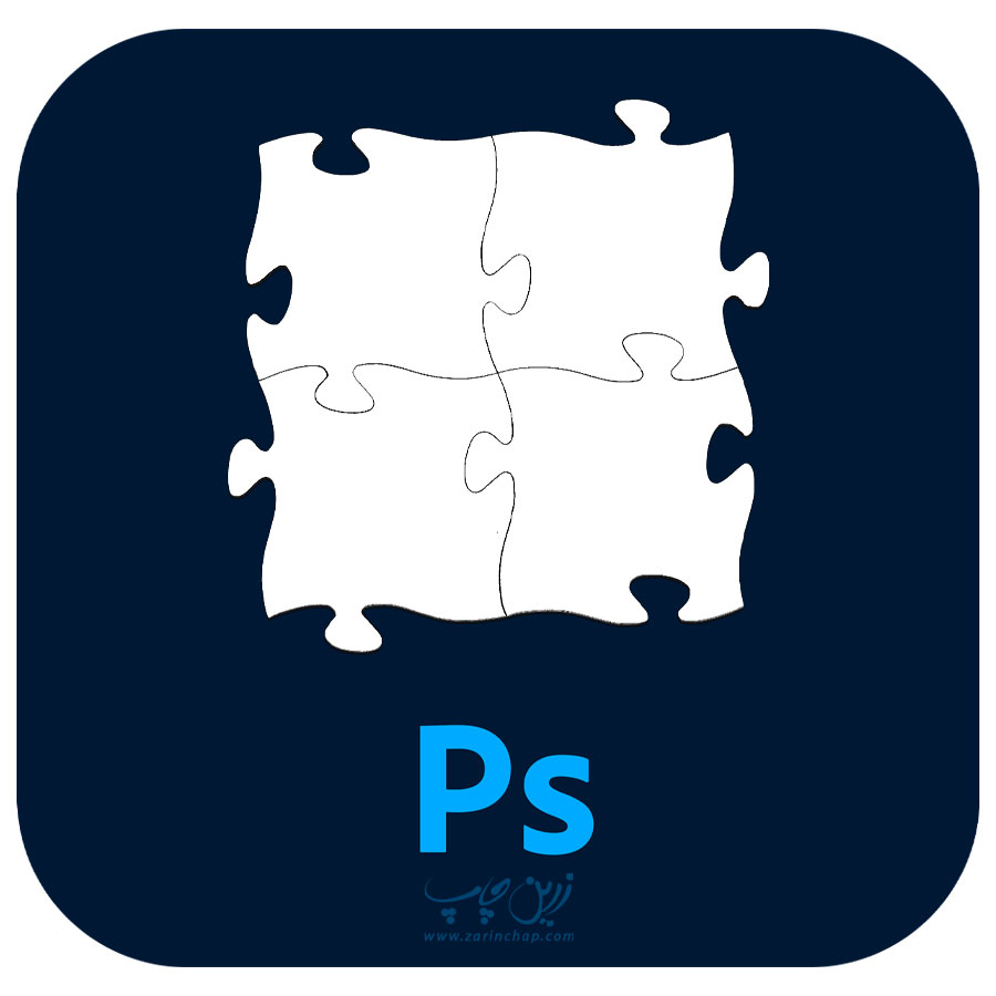 فایل PSD لایه باز قاب عکس پازلی 4 تکه GH109