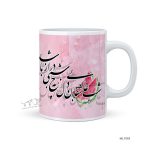 لیوان شب یلدا طرح MLT083
