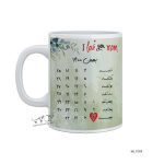 لیوان روز مادر طرح MLT089