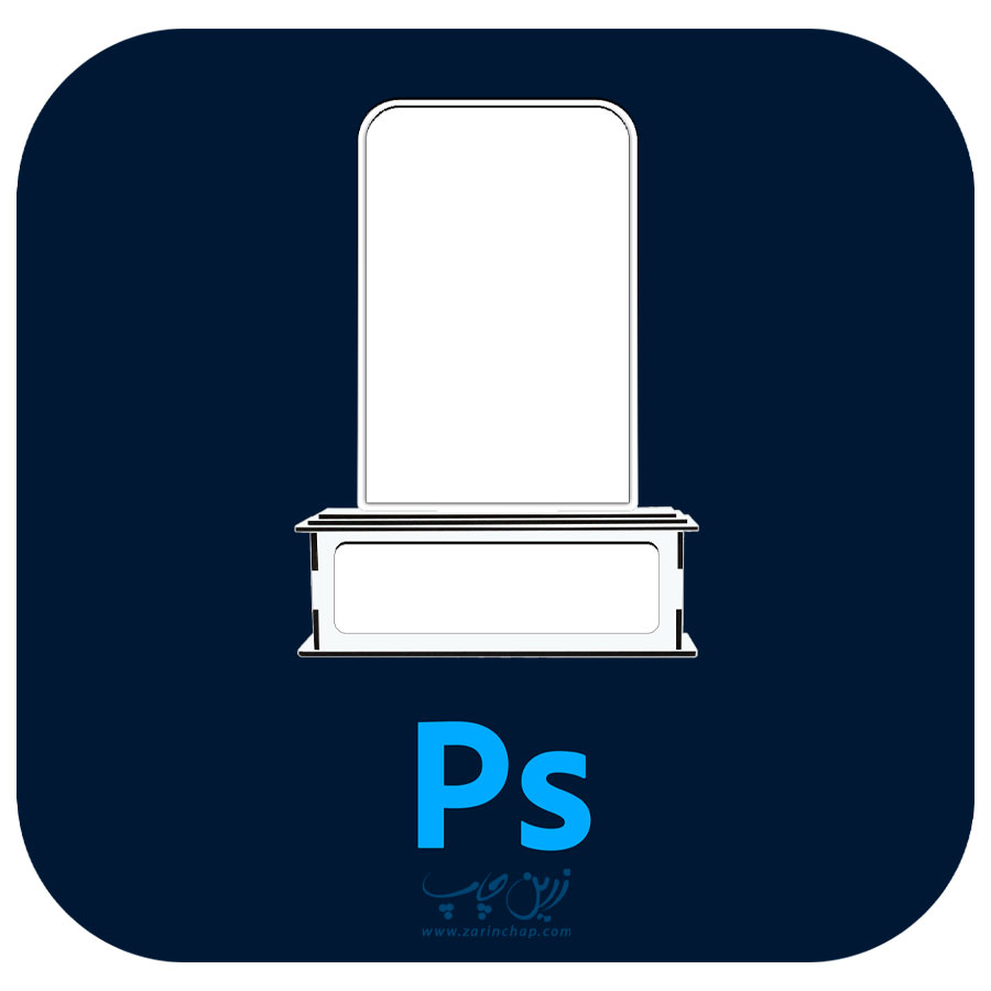 فایل PSD لایه باز تندیس T0101