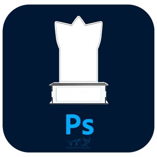 فایل PSD لایه باز تندیس T0103
