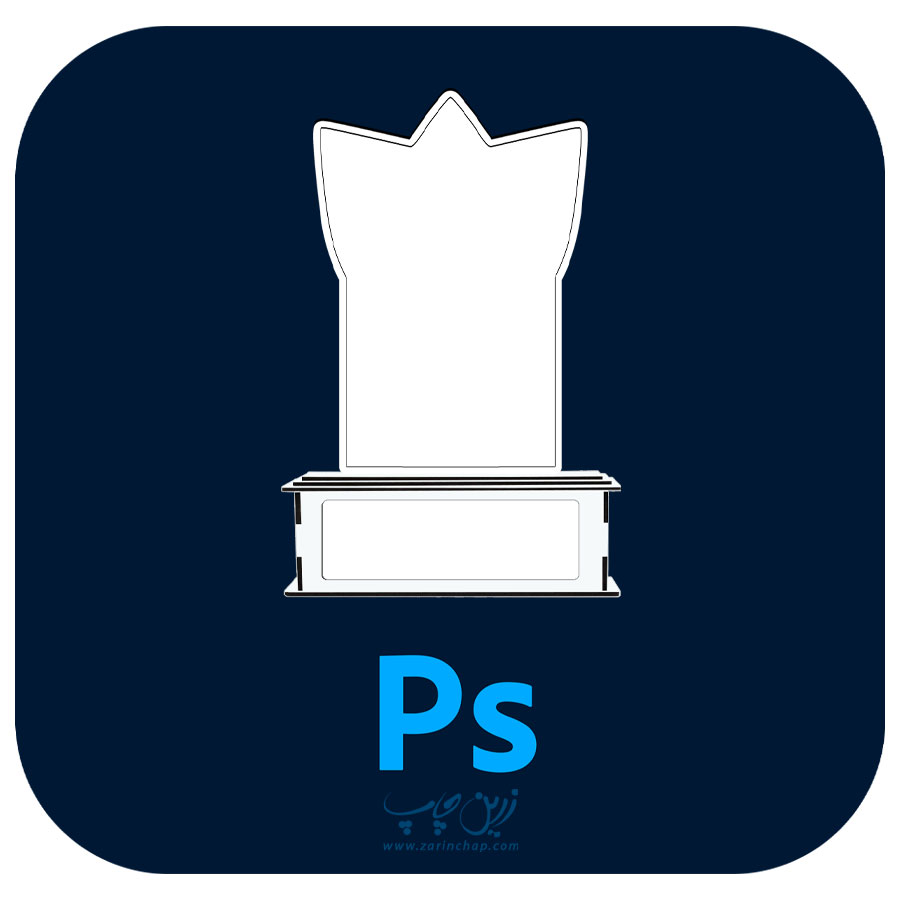 فایل PSD لایه باز تندیس T0103