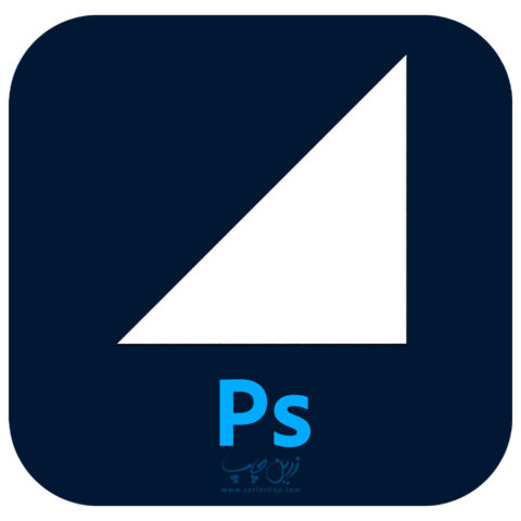 فایل PSD لایه باز گونیا 60