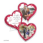 قاب عکس قلبی طرح ولنتاین GH129T005