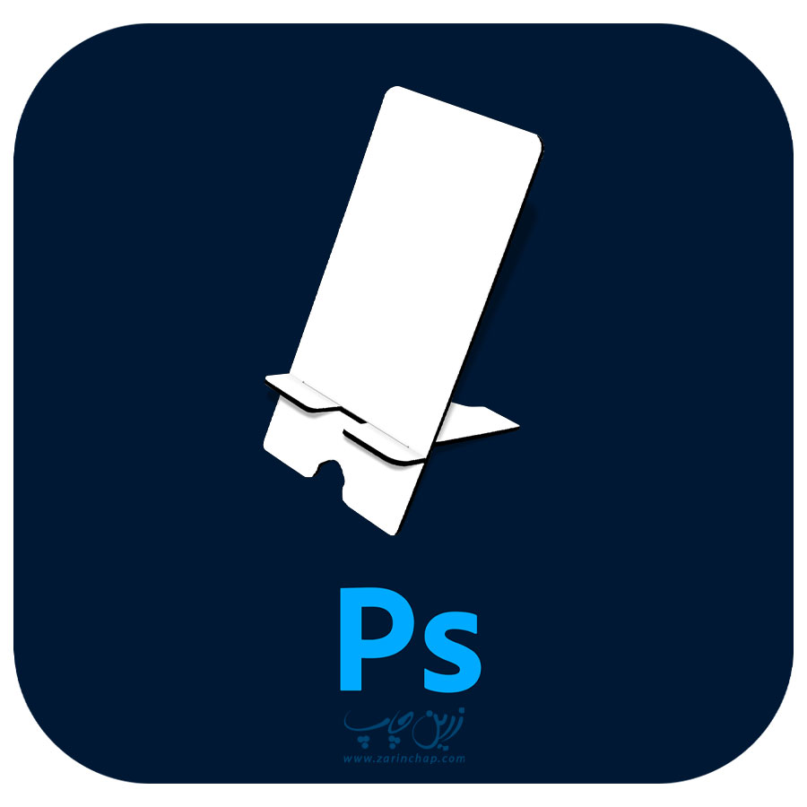 فایل PSD لایه باز استند موبایل مدل SM01