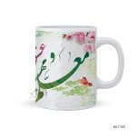 لیوان طرح روز معلم MLT105