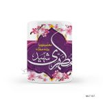 لیوان طرح روز معلم MLT107