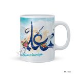 لیوان طرح روز معلم MLT111
