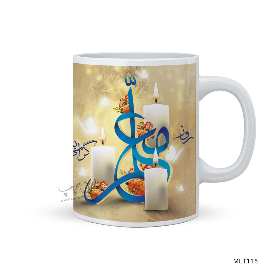 لیوان طرح روز معلم MLT115