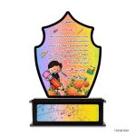 تندیس جشن الفبا مدل T0108T001
