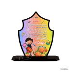 تندیس جشن الفبا مدل T0108T001