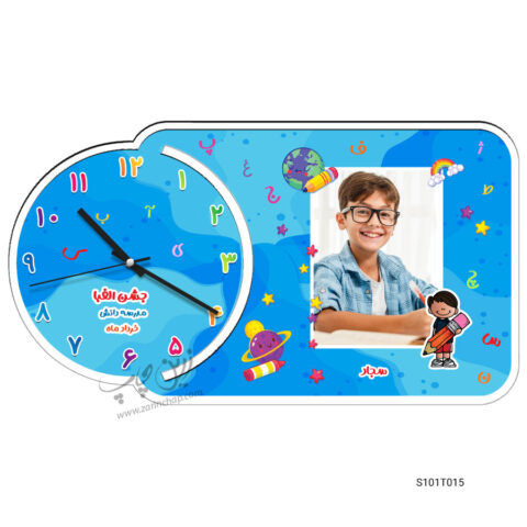 ساعت آذین طرح مدرسه S101T015